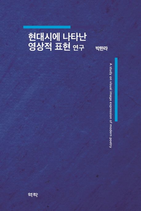 9791162441176