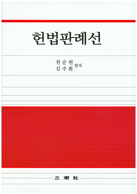 9791155950258