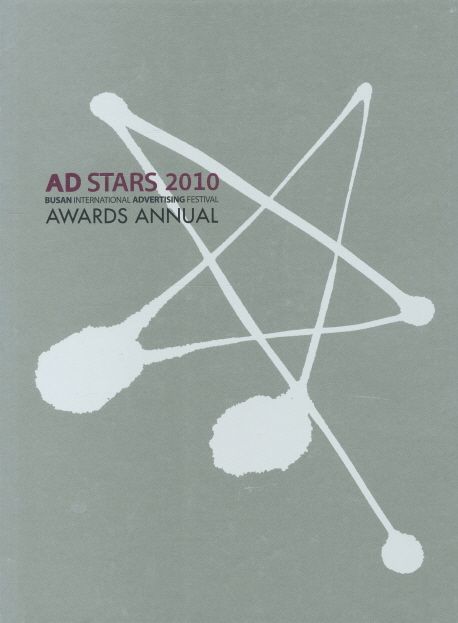 AD stars 2010 : Busan international advertising festival awards annual / by Sowha Publisi...