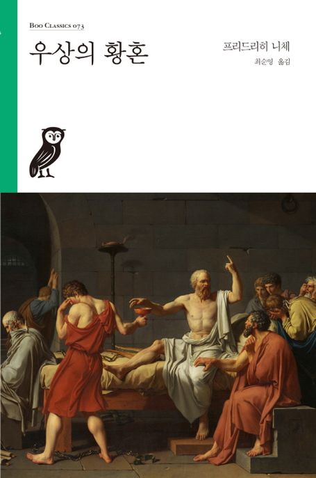 9791186998632