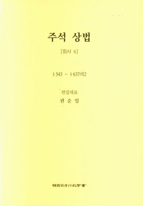 9788981098322