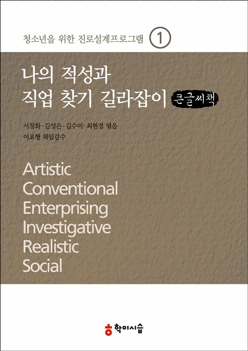 9791130471242