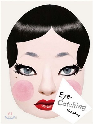 費用vs効果の高いしかけのあるデザイン = Eye Catching Graphics