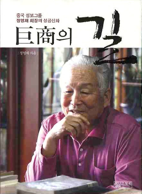 거상테크 이미지