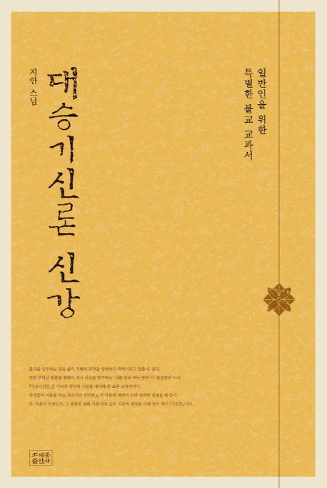 9791155800270