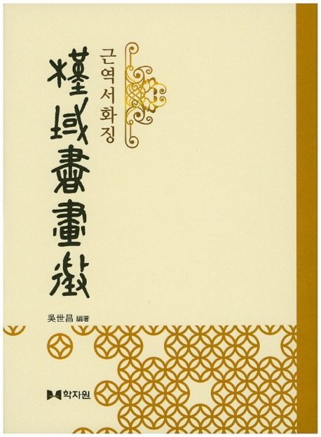 9791162471647