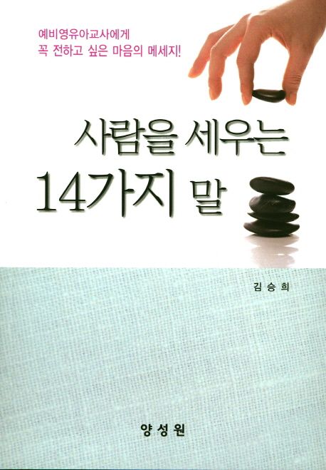 9791187118886