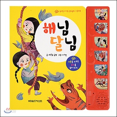 블럭놀이 이미지