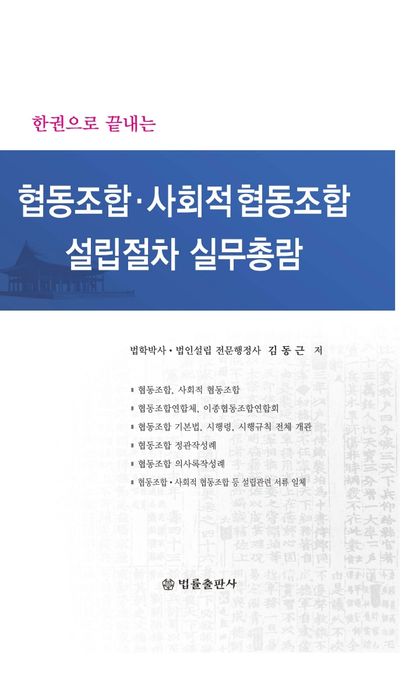 마음다해사회적협동조합 이미지