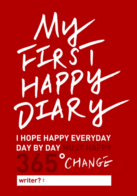 My First Happy Diary