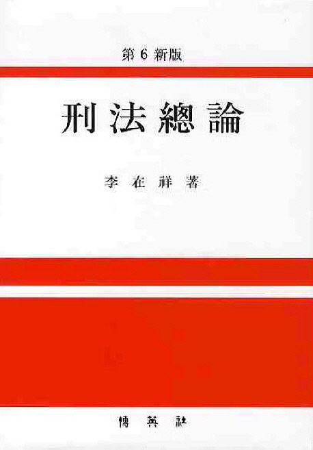 9788964545904