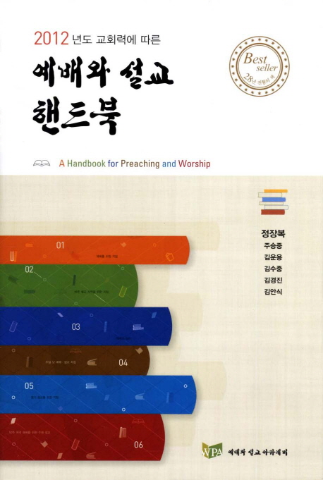 9788988675489