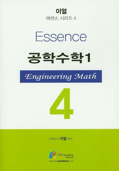 9791187489108