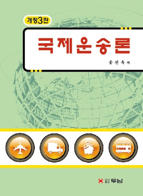 9788964143667
