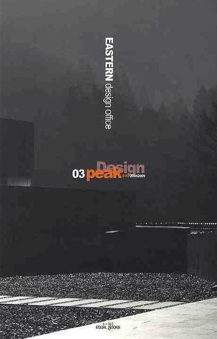 Eastern design office