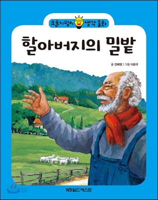9791158654603