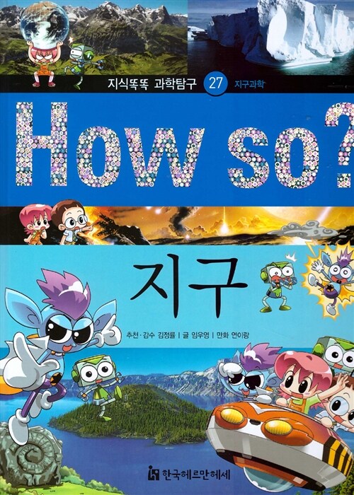 9788954843287