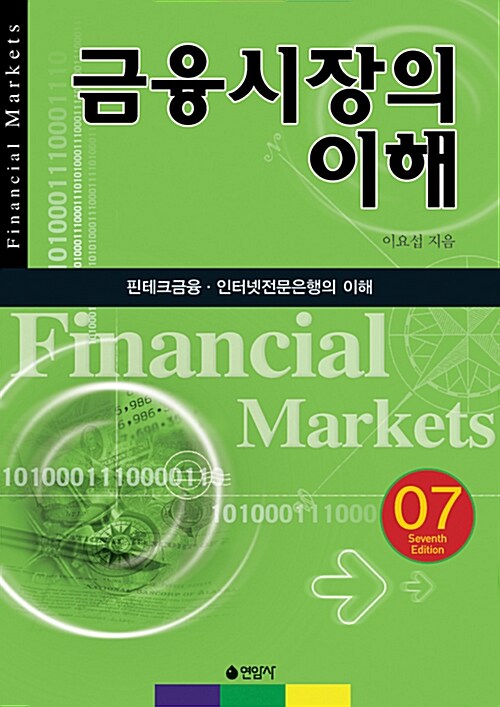 9791155580271
