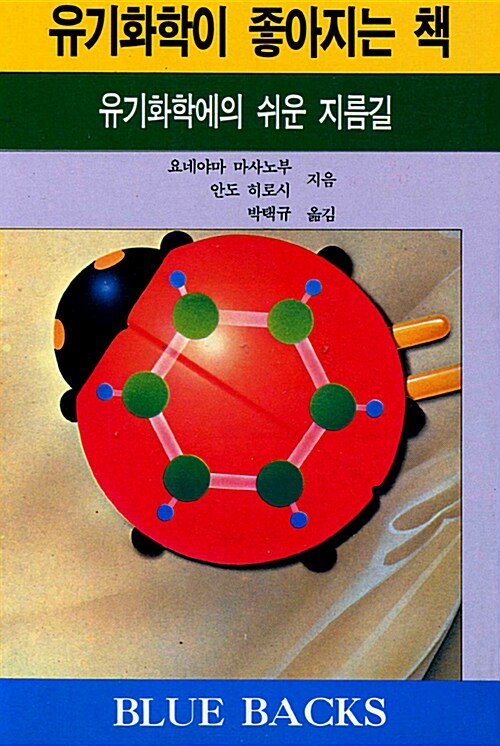 9788970440583