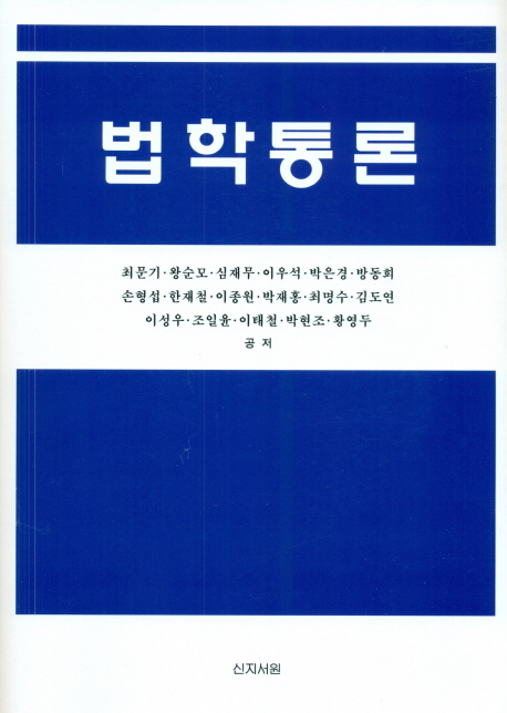 9788955312485