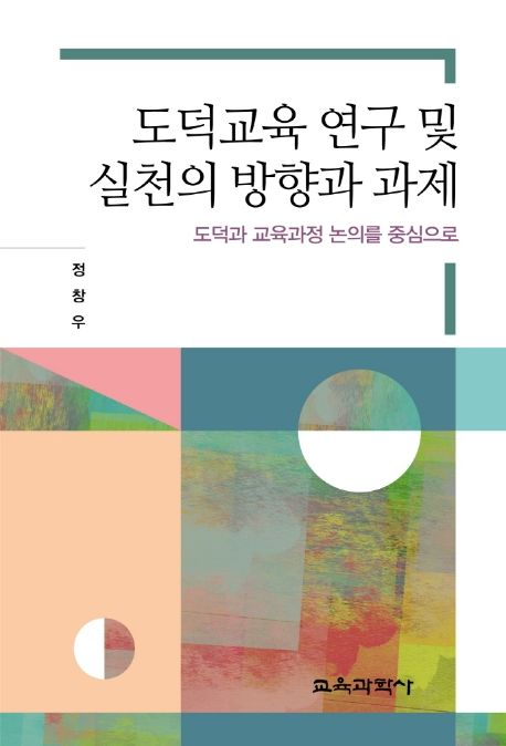 9788925415185
