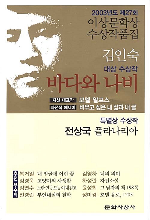책바다 이미지