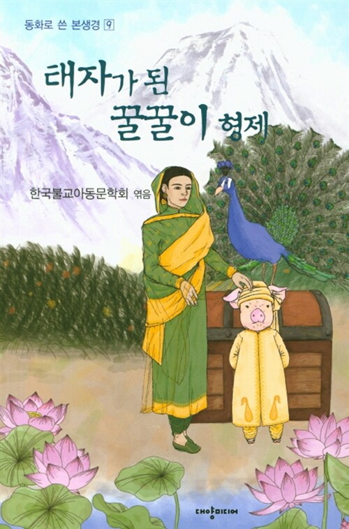 대출베스트 : 행복한도서관(대치2동) 행복한도서관(대치2동)