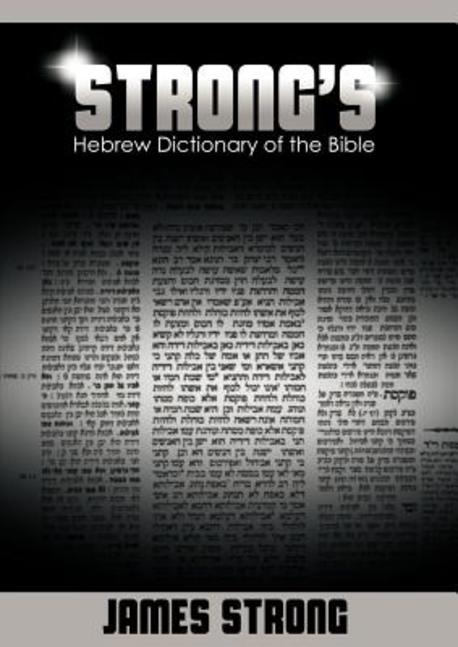 Strong’s Hebrew Dictionary of the Bible (Strong’s Dictionary) (A Concise Dictionary of the Words in the Hebrew Bible: With Their Renderings in the Authorized English Version)