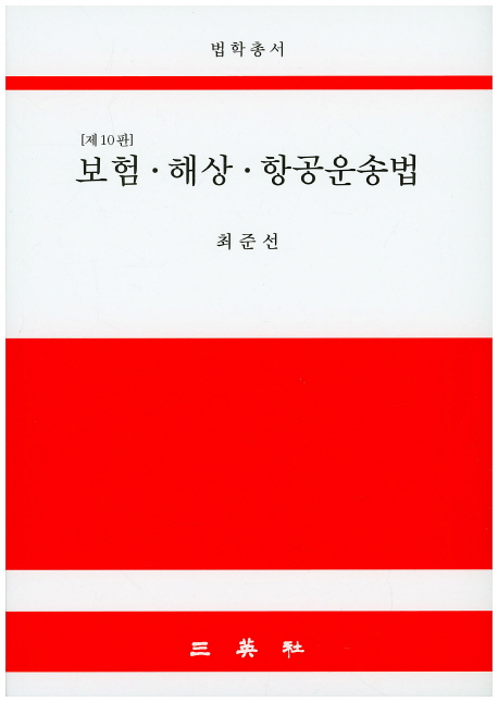 9788944504150
