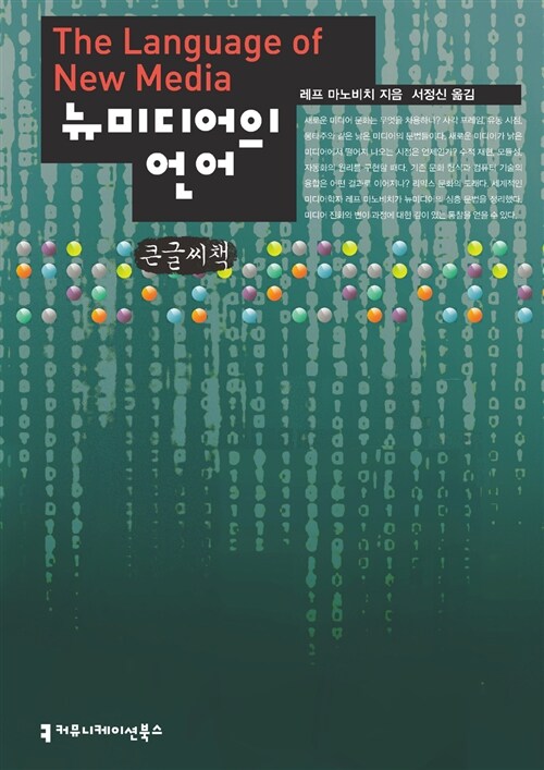 9791130402147