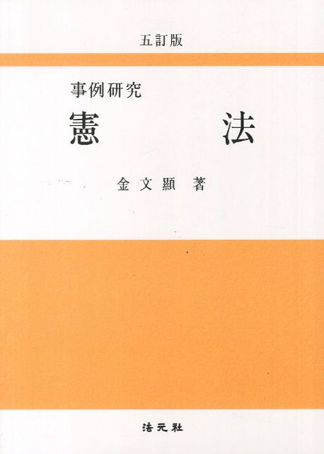 9788991512764