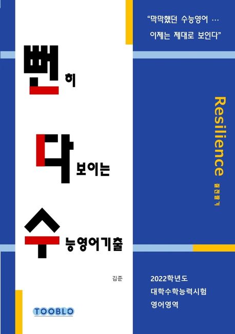 9791197542206