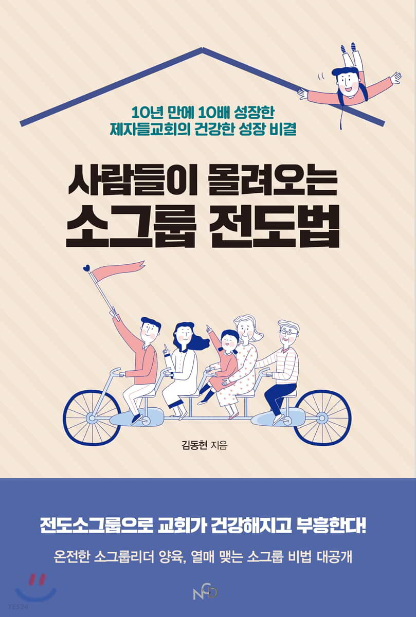 엔씨디 이미지