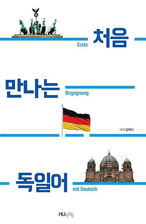 9791159013720