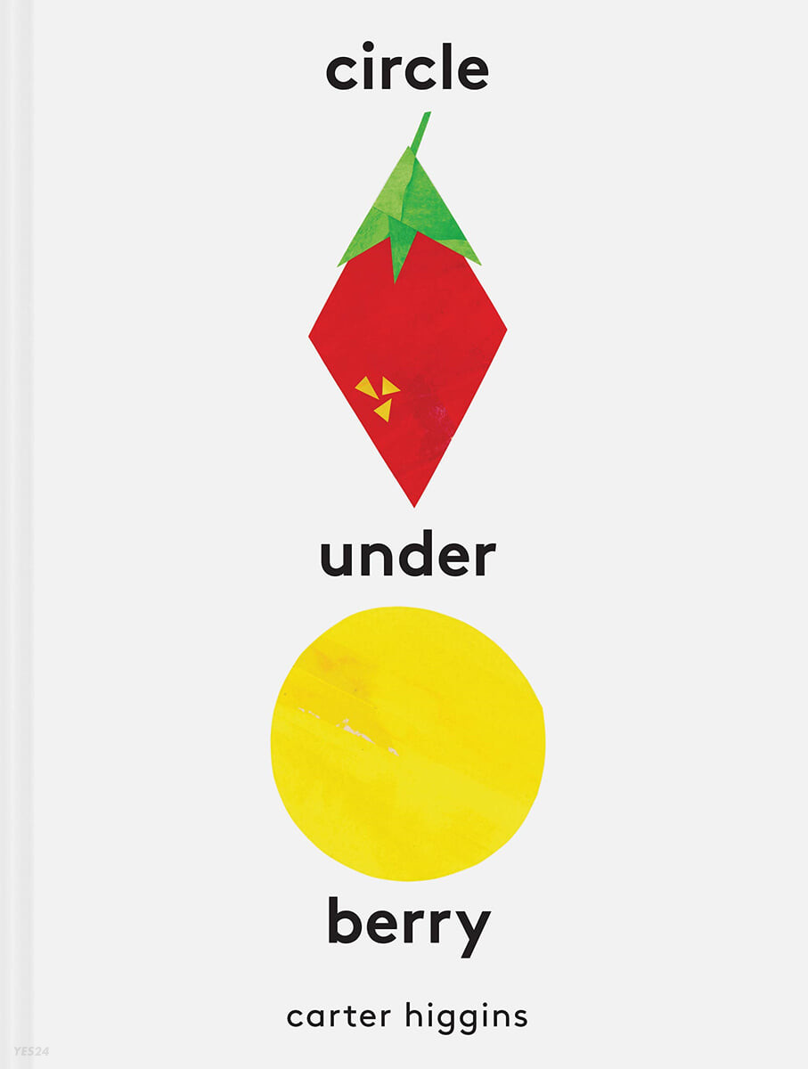 Circle Under Berry (도형으로 만들어지는 그림책 (Mix It Up 종류))