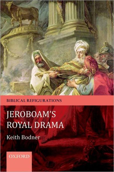 Jeroboam's Royal Drama