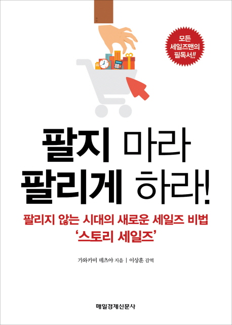 한다스토리 이미지