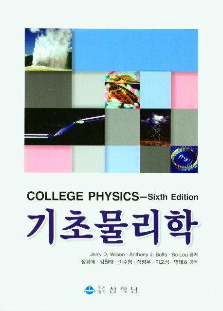 9788965870982