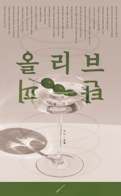 결플라워스튜디오 이미지