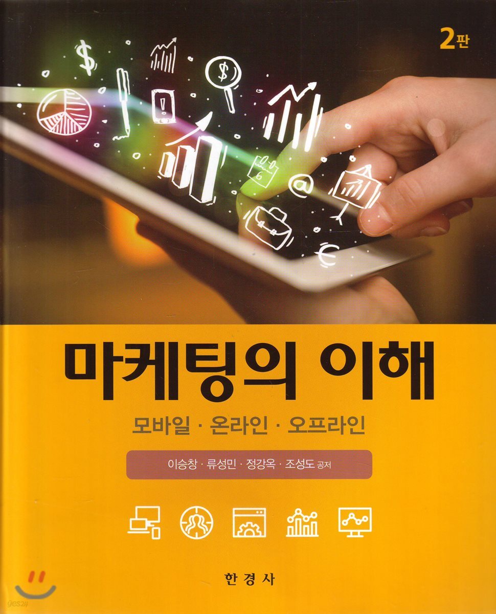 9788968441486