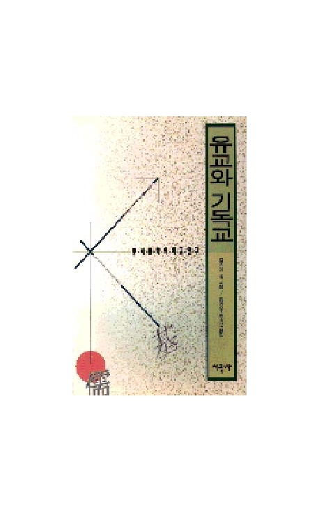 9788930629126
