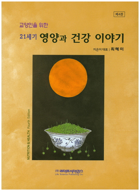 9788961542449