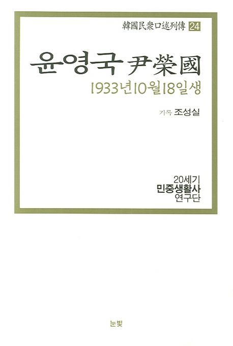 9788974097349