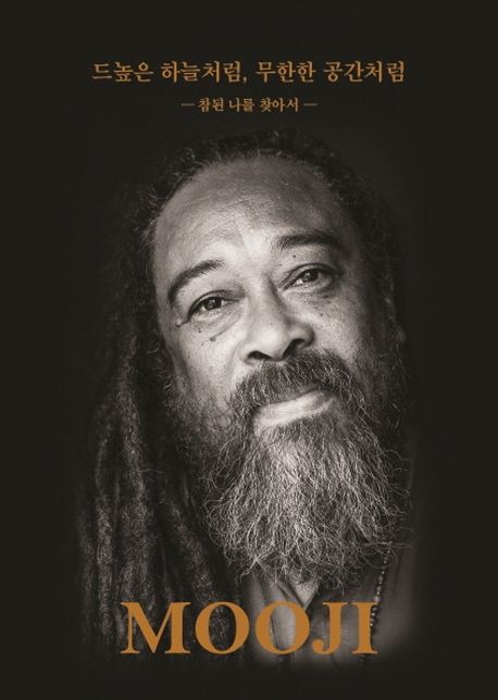 9788935704385
