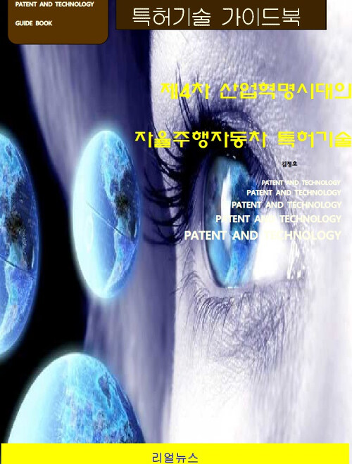 9791160556964