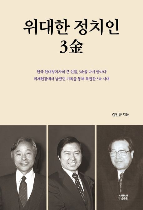 9791197467349