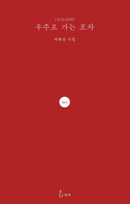 9791157284221