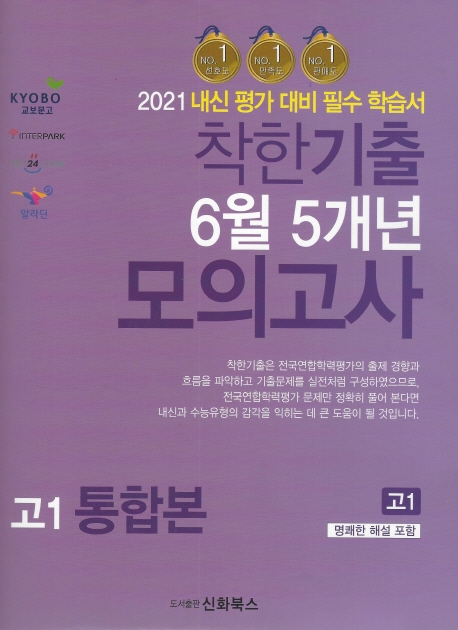 9791187382232