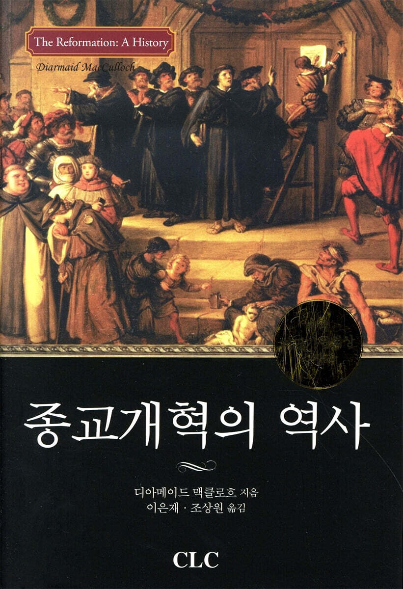 9788934111634