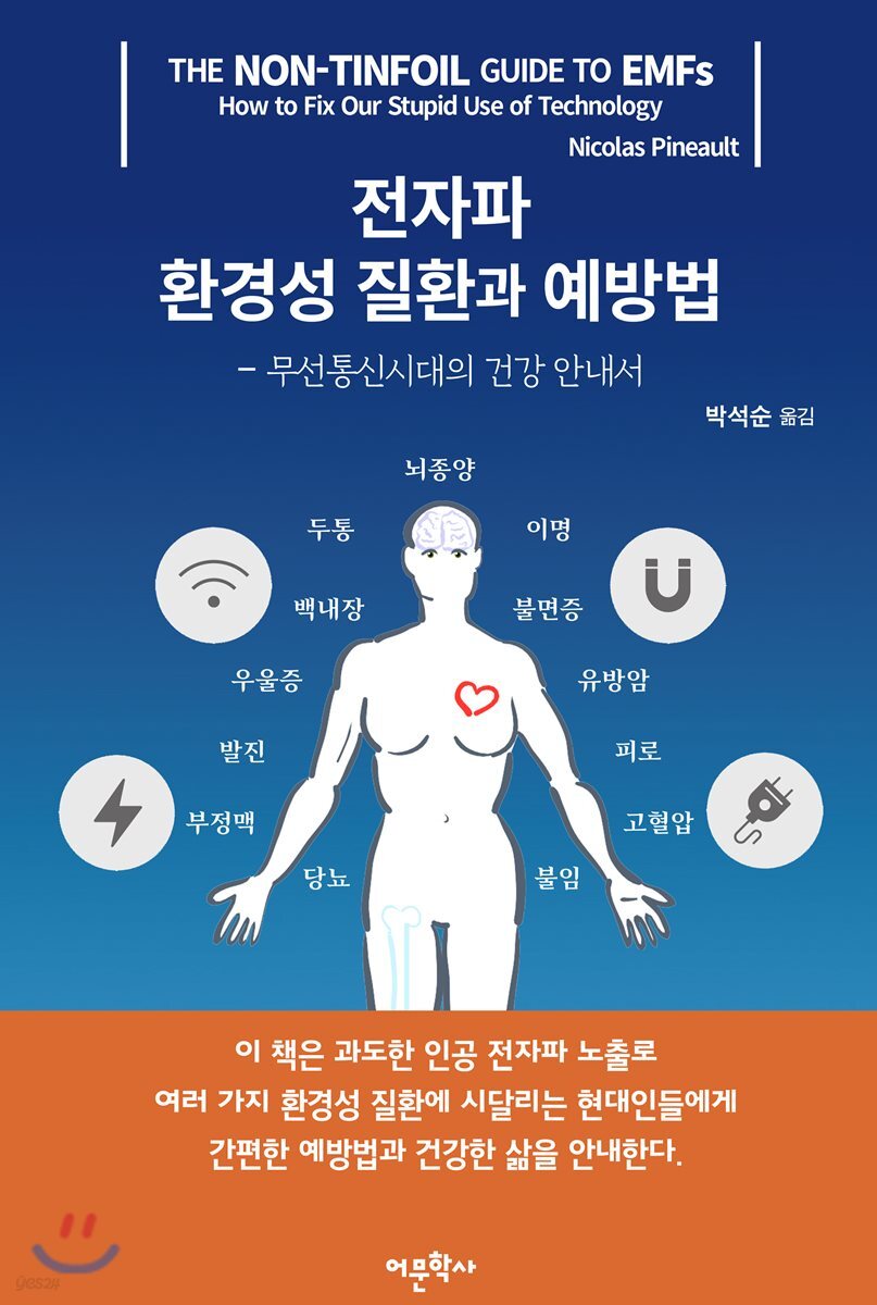 9788961849241